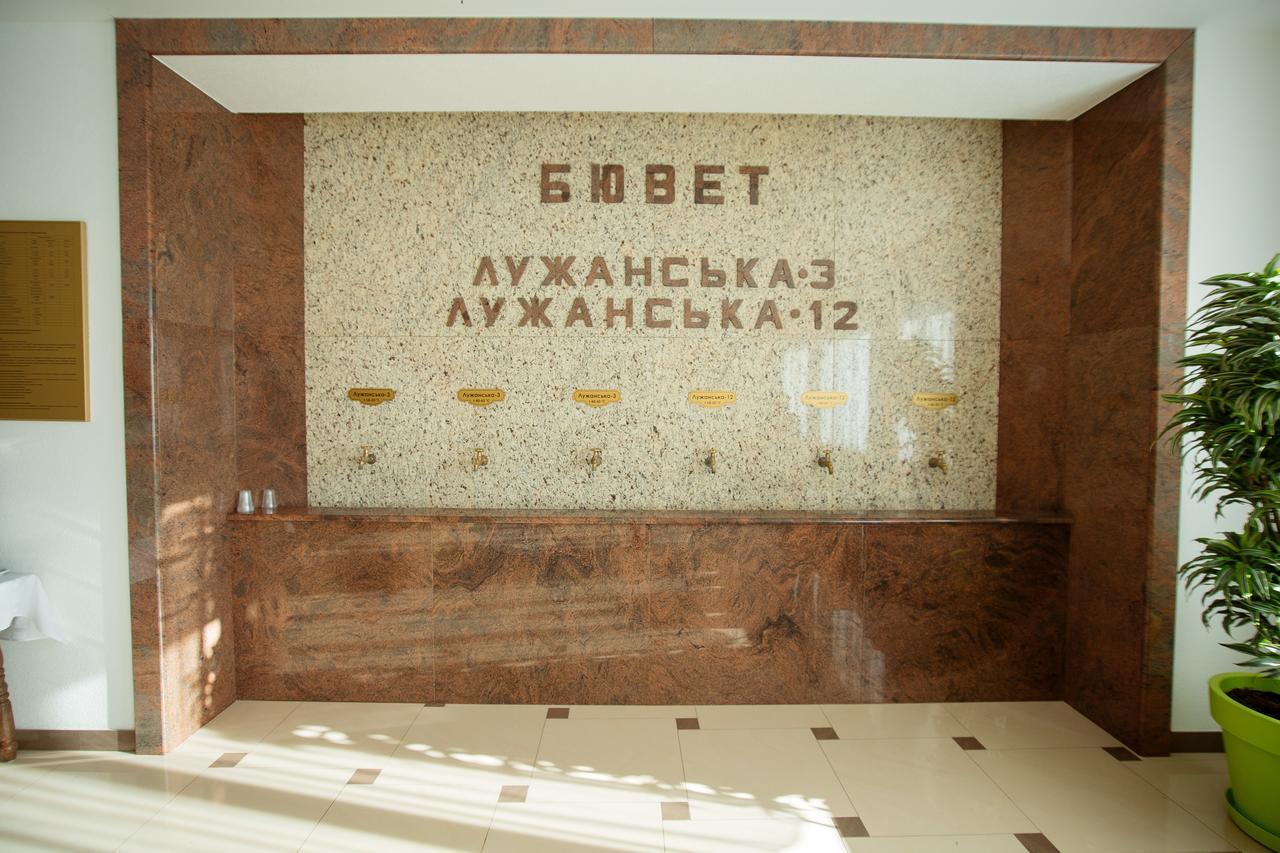 Resort Kryshtaleve Dzherelo Солочин Экстерьер фото